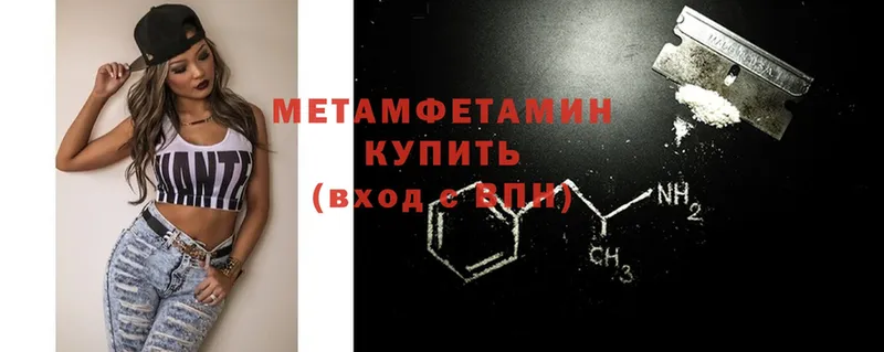 OMG рабочий сайт  дарнет шоп  Андреаполь  дарк нет формула  Метамфетамин Methamphetamine 